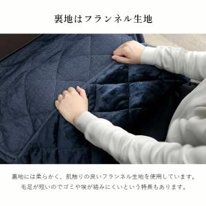 こたつ布団 ハイタイプ用 長方形 高脚 デニム...の詳細画像4