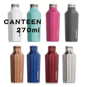 コークシクル キャンティーン CORKCICLE CANTEEN 270ml マグボトル 保温 保冷 おしゃれ ステンレス ３重構造 マイボトル 高性能 シンプル｜igusakotatu