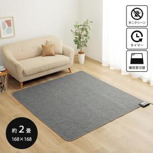 ホットカーペット 2畳 電気カーペット 本体2畳 176×176cm タイマー 切り替え 2面 暖房器具 暖房 保温 電気マット ホットマット 寒さ対策 ダニ退治｜igusakotatu