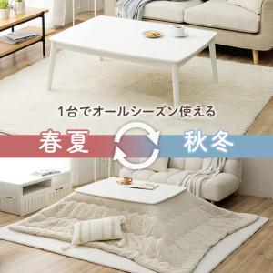 こたつテーブル 長方形 こたつ台 コペルタ 7...の詳細画像1
