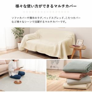 マルチカバー 正方形 ソファーカバー 北欧 洗...の詳細画像1