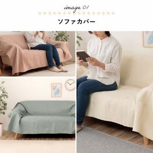 マルチカバー 正方形 ソファーカバー 北欧 洗...の詳細画像5
