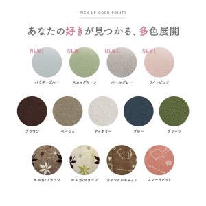 ラグ カーペット 洗える ラグマット 抗菌 防...の詳細画像5