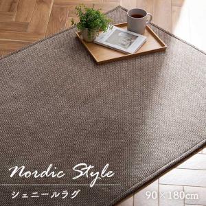 イケア（IKEA） IKEA - - VEDBAK -ヴェードベック- ラグ パイル短