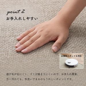ラグ カーペット 2畳 正方形 ジェニフ 18...の詳細画像5