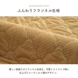 こたつ布団 正方形 薄掛け 上掛けカバー クル...の詳細画像3