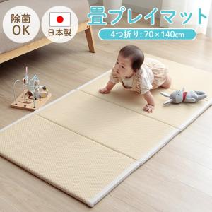プレイマット 折りたたみ ベビー 厚手 赤ちゃん...の商品画像