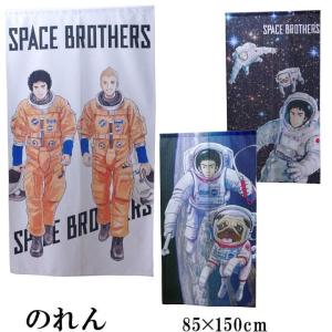 宇宙兄弟 グッズの商品一覧 通販 Yahoo ショッピング