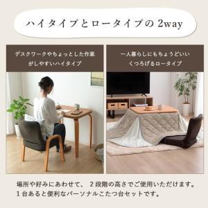 こたつセット コタツセット 一人用 こたつ ハ...の詳細画像2
