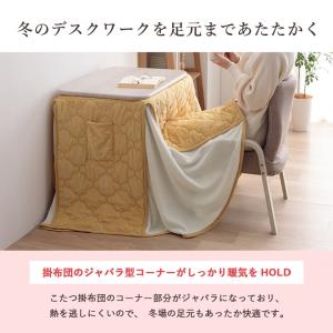 こたつセット コタツセット 一人用 こたつ ハ...の詳細画像3