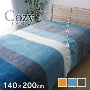 毛布 軽量毛布 シングル 140×200cm おしゃれ 洗える 肌掛け