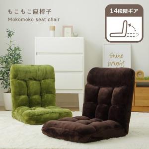 座椅子 低反発 コンパクト 座いす 座イス リクライニング