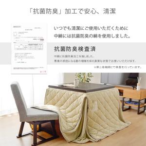こたつ布団 ハイタイプ 長方形 正方形 高脚 ...の詳細画像5