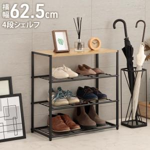 シェルフ 収納 棚 靴箱 洋服棚 収納棚 インテリア コネリー