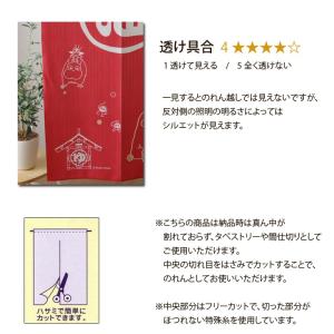 のれん 暖簾 おしゃれ 油 85×150cm ...の詳細画像2