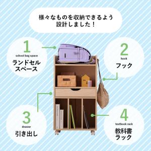 ランドセルラック キャスター付き 子供部屋 収...の詳細画像1