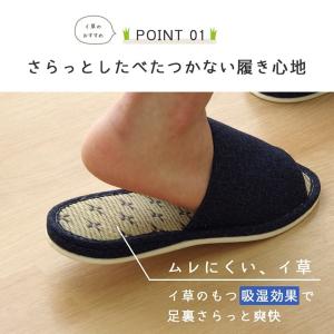 スリッパ い草 畳 サブレ M L 室内用 消...の詳細画像4