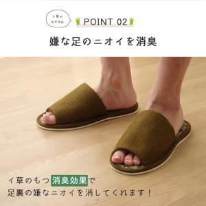 スリッパ い草 畳 サブレ M L 室内用 消...の詳細画像5