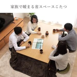 こたつ布団 長方形 省スペースこたつ掛け布団 ...の詳細画像1