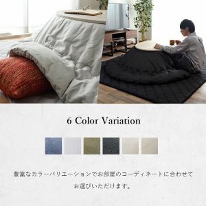 こたつ布団 楕円形 こたつ掛け布団 「先染めこ...の詳細画像2
