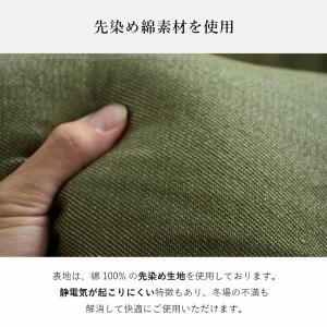 こたつ布団 楕円形 こたつ掛け布団 「先染めこ...の詳細画像3