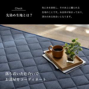 ラグ 洗える こたつ敷き布団 綿 100% こ...の詳細画像4