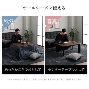 こたつテーブル 長方形 座卓 大判 ヴィンテー...の詳細画像3