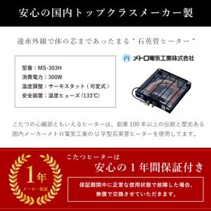 こたつテーブル 長方形 座卓 大判 ヴィンテー...の詳細画像4