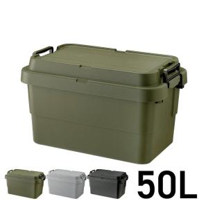 トランクカーゴ TRUNK CARGO 50L 収納ボックス 収納ケース コンテナボックス コンテナ おしゃれ アウトドア DIY ボックス スタッキング リス 日本製 RISU｜igusakotatu