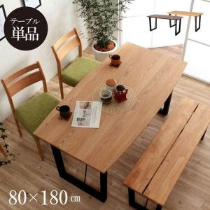 関家具 ダイニングテーブル 丸テーブル 2人掛け ロジー 丸テーブル