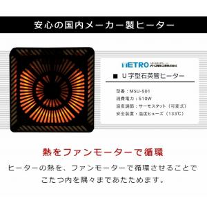 こたつ テーブル 正方形 こたつ台 家具調木製...の詳細画像4