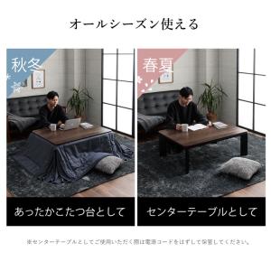こたつテーブル こたつ おしゃれ 長方形 ヴィ...の詳細画像3