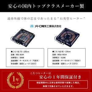 こたつテーブル こたつ おしゃれ 長方形 ヴィ...の詳細画像4