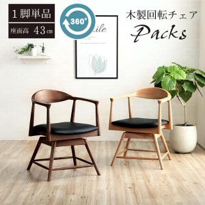 日本 ブランド 椅子 ダイニングチェア 北欧 ナチュラル ACE-73 N01 東谷 ダイニングチェア ペーパーコード チェア ACE-73 北欧 ジャパン