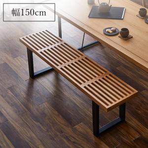 ダイニングベンチ rene 幅120cm ベンチ 木製 120 ダイニングチェア