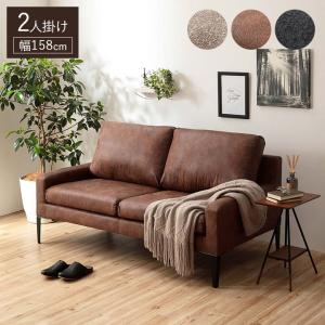 ソファー ソファ ダレル 2P 2人掛け ファブリックレザー アンティーク アイアン モダン レザー調 二人掛け おしゃれ sofa アイアン脚 ロータイプソファ