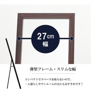 姿見 全身鏡 スタンドミラー 鏡 飛散防止 コ...の詳細画像3