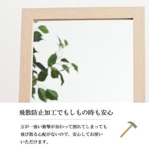 姿見 全身鏡 スタンドミラー 鏡 飛散防止 コ...の詳細画像5
