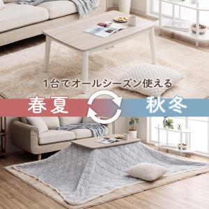 こたつテーブル ハイタイプ 長方形 60 90...の詳細画像2