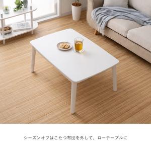 こたつテーブル ハイタイプ 長方形 60 90...の詳細画像3
