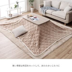 こたつテーブル ハイタイプ 長方形 60 90...の詳細画像4
