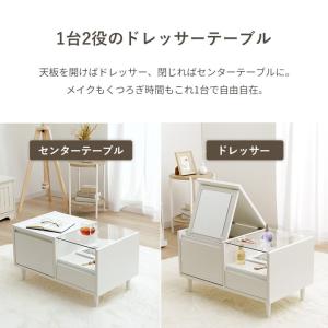 ドレッサー テーブル 収納 おしゃれ コンパク...の詳細画像1