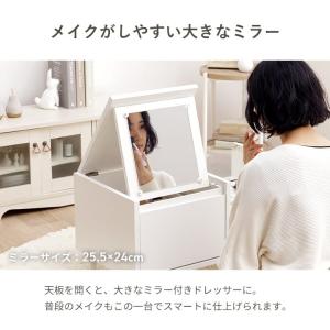 ドレッサー テーブル 収納 おしゃれ コンパク...の詳細画像5