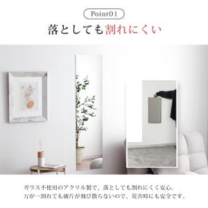 鏡 姿見 ミラー 壁掛け アクリルミラー 割れ...の詳細画像2