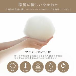 こたつセット 2点 こたつテーブルセット 掛台...の詳細画像5