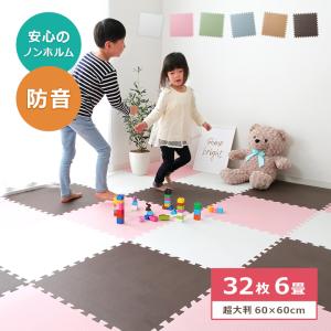 大判EVAジョイントマット 32枚セット 約6畳 約60×60×1.0cm カーペット ラグ ラグマ...