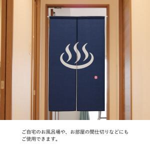 のれん 暖簾 おしゃれ 湯のれん 85×90c...の詳細画像3