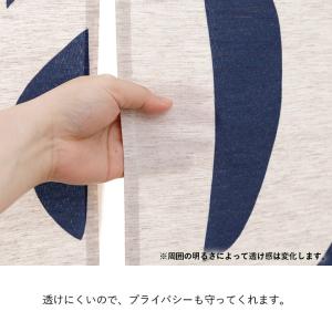 のれん 暖簾 おしゃれ 湯のれん 85×90c...の詳細画像4