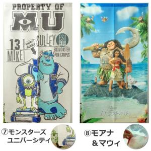 のれん 85×150cm 選べる ディズニーの...の詳細画像5