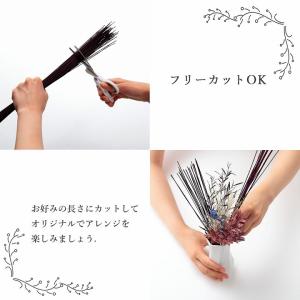 インテリア 雑貨 消臭 フレグラス 30cm ...の詳細画像4